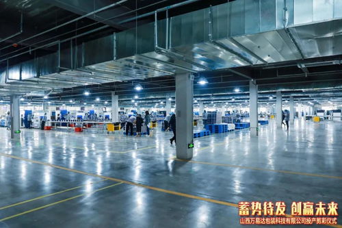 汾酒包裝彩印基地正式投產，智能工廠助力汾酒轉型升級