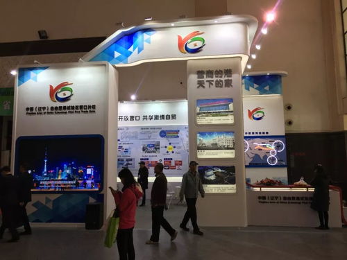 福利丨金牌好管家·生活嚴選 2018遼寧國際投資貿易暨特色產品采購洽談會盛大開幕