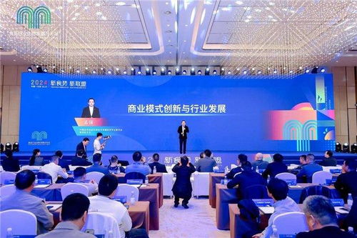 新食勢·新聯盟 中國實體經濟發展投資論壇食品行業創新發展分論壇成功舉辦，引領產業投資新風向